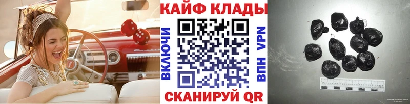 Наркошоп купить ГАШ  МАРИХУАНА  Cocaine  Экстази  Меф мяу мяу  Светлоград