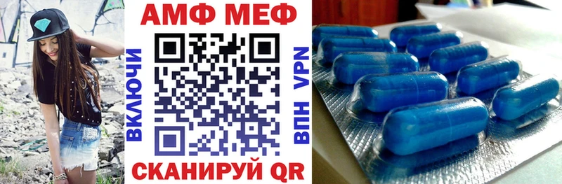 Купить закладки  Светлоград  Amphetamine Premium 