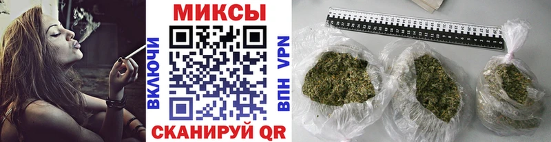 Бутират бутик  Купить  Светлоград 
