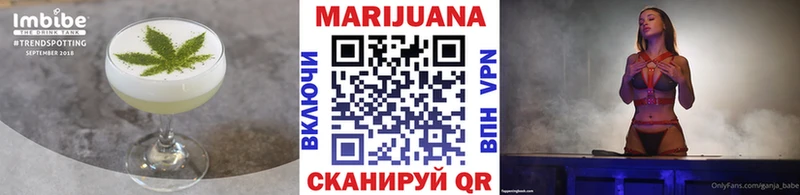 Купить закладки  Светлоград  Canna-Cookies марихуана 