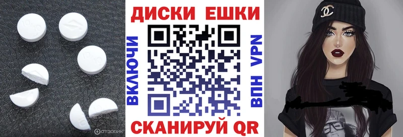 Купить  Светлоград  ЭКСТАЗИ XTC 