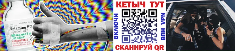 Купить где  Светлоград  КЕТАМИН ketamine 