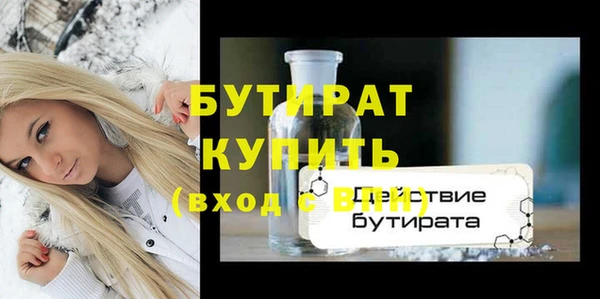 гидропоника Богородицк