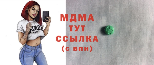 мдма Богородск