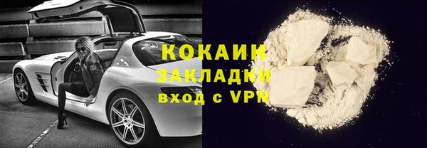 мдма Богородск