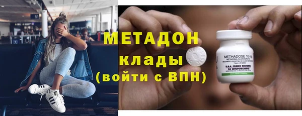 гидропоника Богородицк