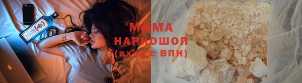 мдма Богородск