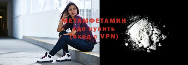 мдма Богородск