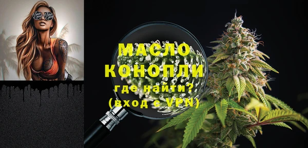 гидропоника Богородицк