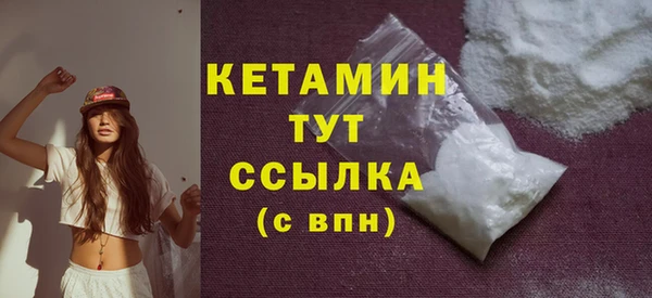мдма Богородск