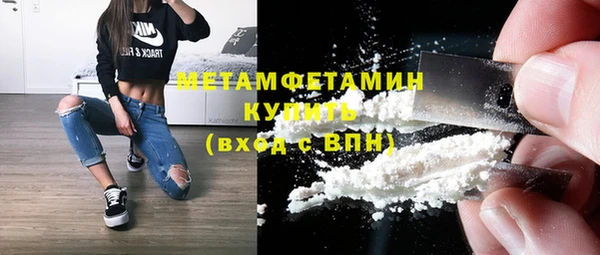 мдма Богородск