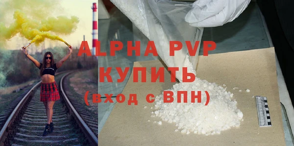 мдма Богородск