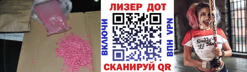 Купить  Светлоград  ЛСД экстази кислота 