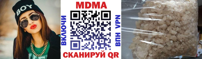 Купить где  Светлоград  МДМА Molly 