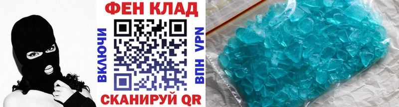 Купить  Светлоград  Первитин Декстрометамфетамин 99.9% 